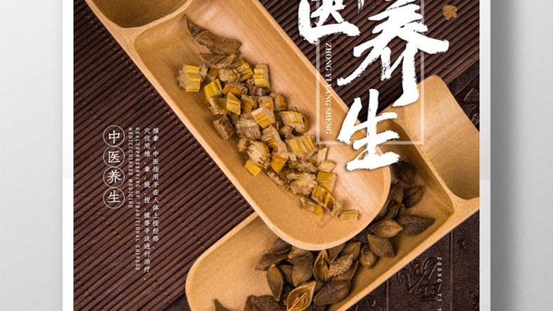正规推拿按摩厂家的资质要求揭秘