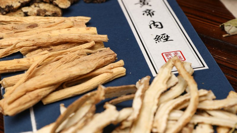 中医治未病产品材质分类标准解析