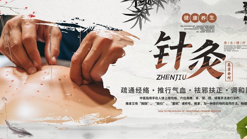 针灸针包装规格揭秘：规格参数背后的秘密