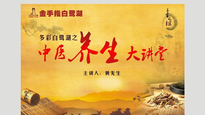 刮痧后的养生之道：注意事项与禁忌揭秘