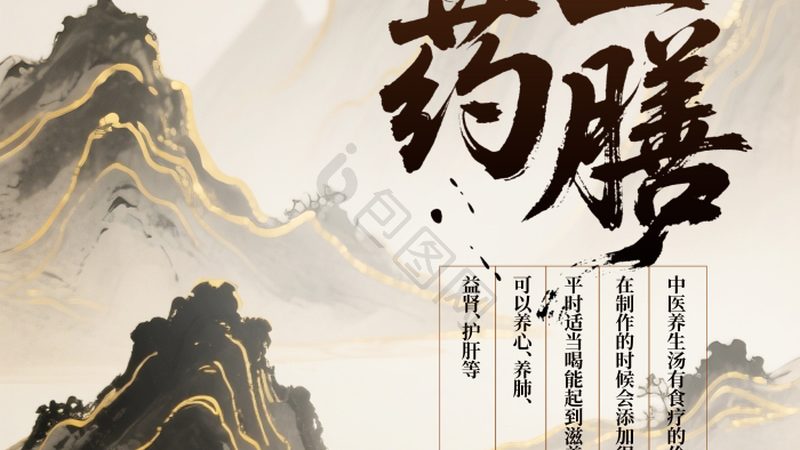 艾灸养生，经络疏通的奥秘与选择之道