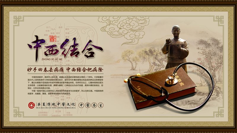 中医理疗颈椎病需要几次