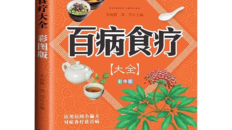 艾灸馆加盟背后的真实故事：从零到一的创业之路