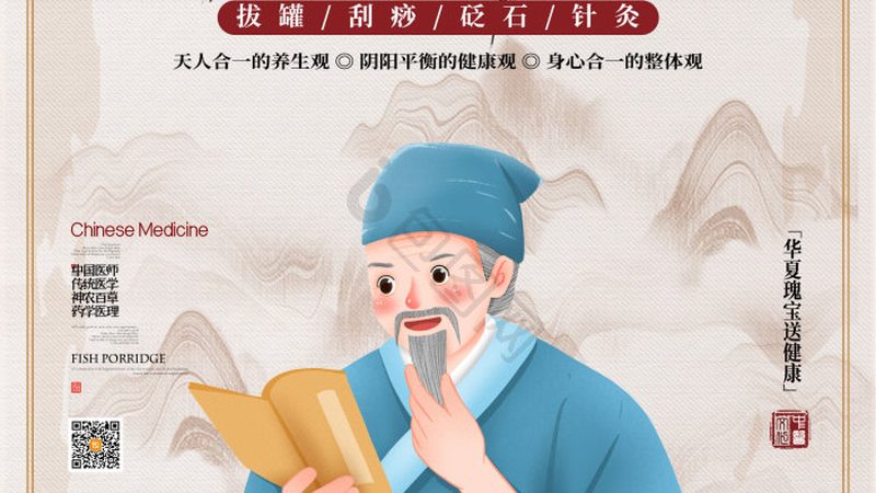 养生馆与理疗馆的抉择：优缺点全解析