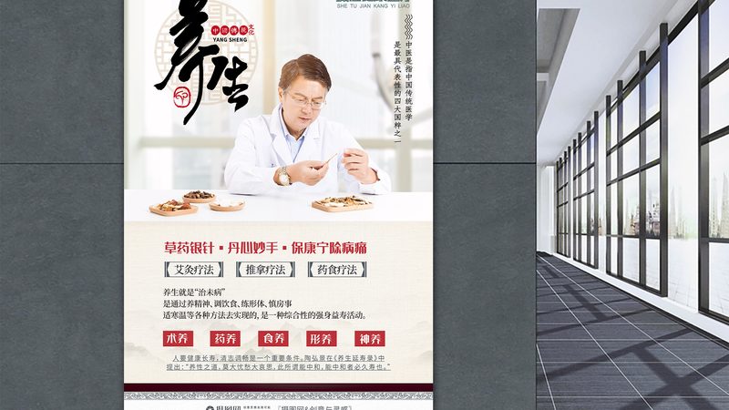 理疗馆选址：揭秘影响生意兴隆的关键因素**