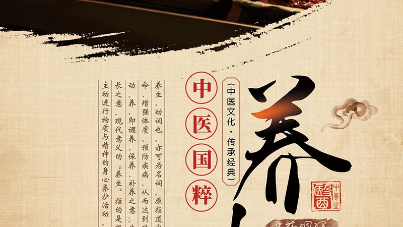 开背按摩，频率有讲究，别让养生变负担