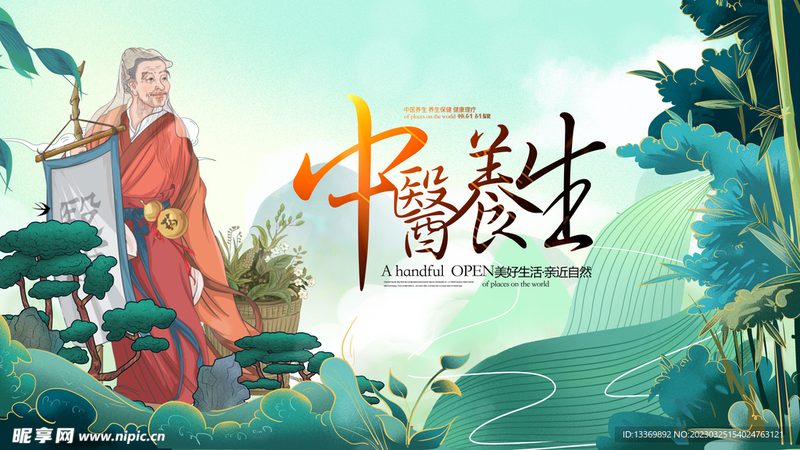 中医治未病软件：揭秘其背后的技术与应用