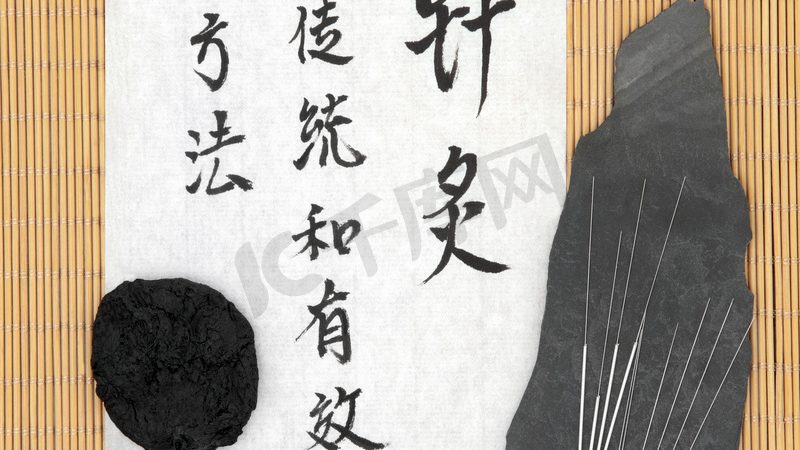 刮痧板的材质与尺寸，你了解多少？**
