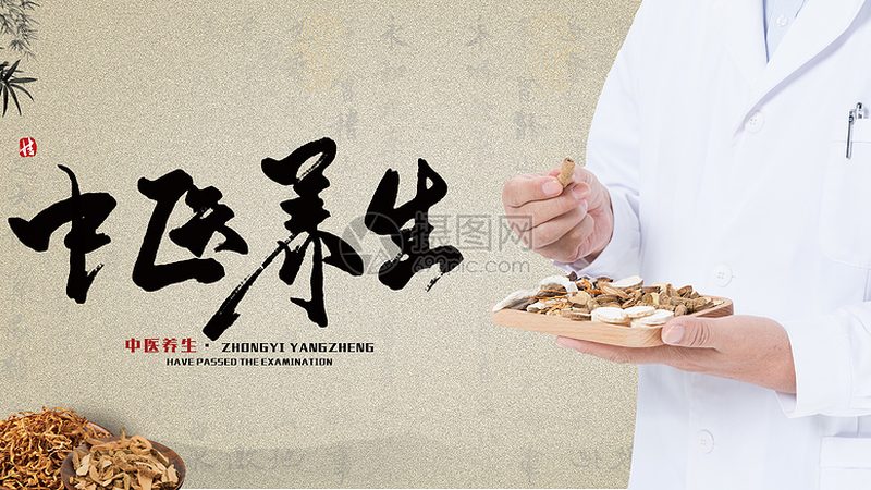 社区中医诊所与连锁中医馆：探寻二者差异与服务特色
