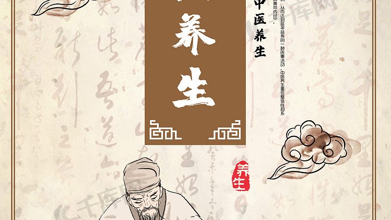 养生保健器材，如何挑选品质之选？**