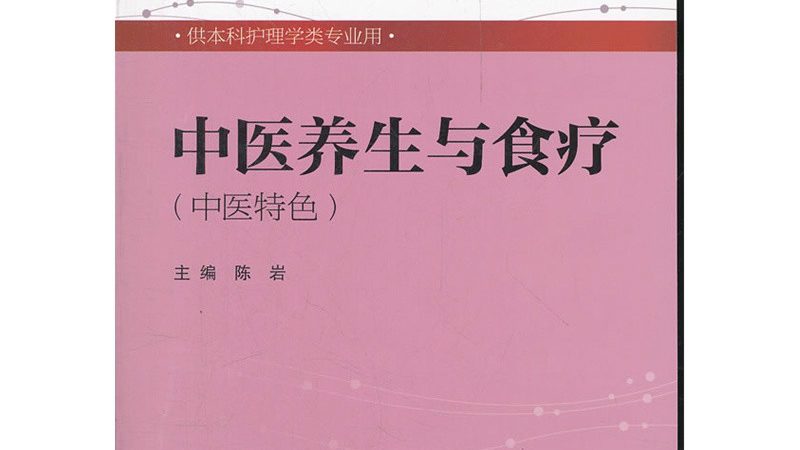 针灸门诊：精准调治，注重穴位