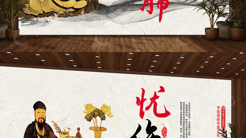 理疗馆注意事项视频